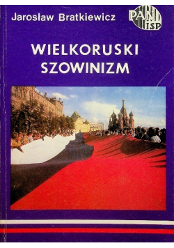 Wielkoruski Szowinizm