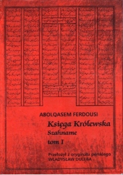 Księga królewska shahname