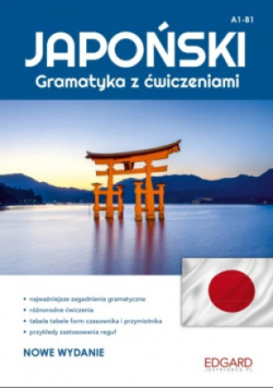 Japoński Gramatyka z ćwiczeniami