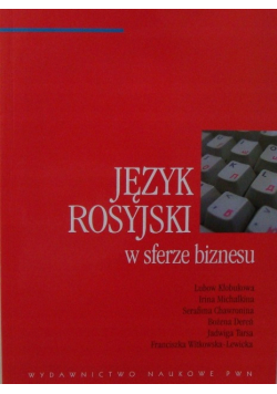 Język rosyjski w sferze biznesu