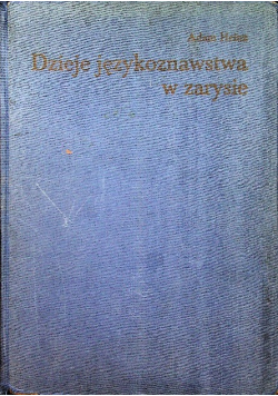 Dzieje językoznawstwa w zarysie