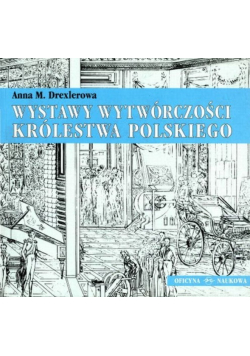 Wystawy wytwórczości Królestwa Polskiego