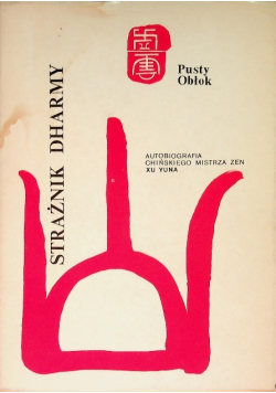 Strażnik Dharmy - autobiografia chińskiego mistrza zen Xu Yuna