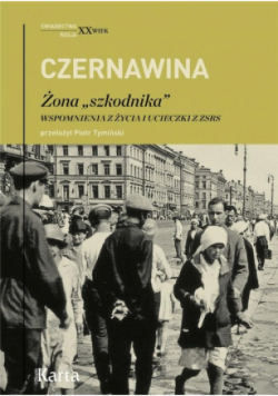 Żona szkodnika. Wspomnienia z życia i ucieczki z ZSRS