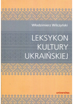 Leksykon kultury ukraińskiej