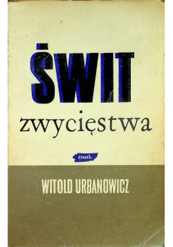 Świt zwycięstwa
