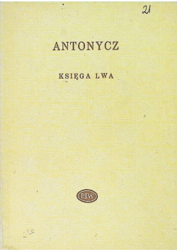 Księga lwa