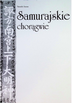 Samurajskie chorągwie