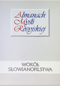 Almanach myśli rosyjskiej