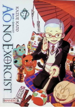 Ao No Exorcist Tom 7