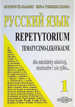 Repetytorium tematyczno-leksykalne dla młodzieży szkolnej studentów i nie tylko Część 1