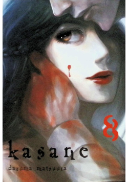 Kasane Tom 8