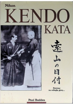 Nihon kendo kata