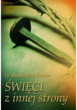 Święci z innej strony