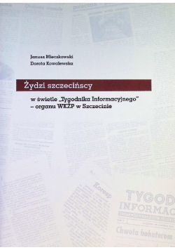 Żydzi szczecińscy