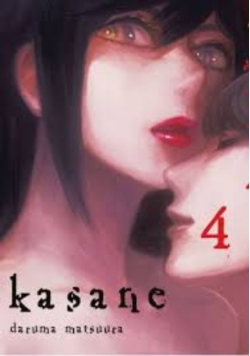 Kasane Tom 2