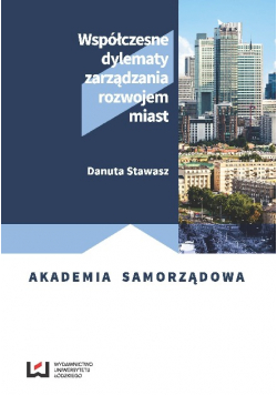 Współczesne dylematy zarządzania rozwojem miast