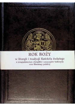 Rok Boży