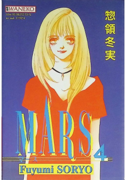 Mars Tom 4