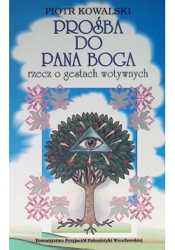 Prośba do Pana Boga