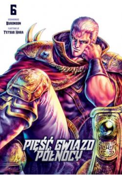 Pięść Gwiazd Północy Tom 6