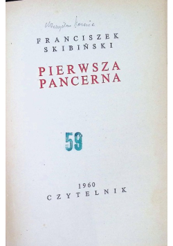 Pierwsza pancerna