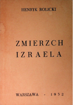 Zmierzch Izraela 1932 r.