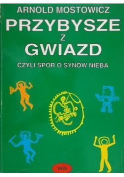 Przybysze z gwiazd