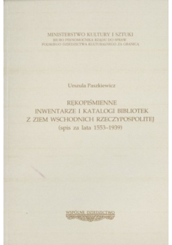 Rękopiśmienne inwentarze i katalogi bibliotek z ziem wschodnich rzeczypospolitej (spis za lata 1553 - 1939)