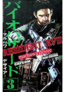 Resident evil  Marhawa desire