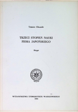 Trzeci stopień nauki pisma japońskiego