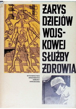 Zarys dziejów wojskowej służby zdrowia