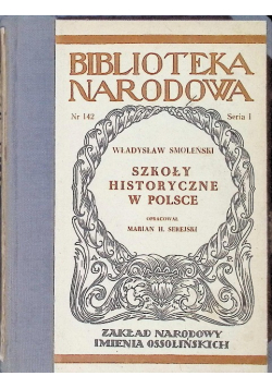 Szkoły historyczne w Polsce