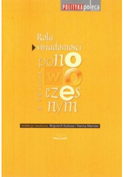 Rola świadomości w świecie ponowoczesnym
