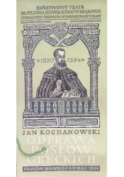 Odprawa Posłów greckich