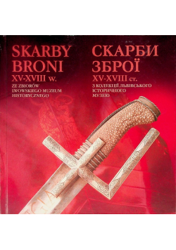 Skarby broni XV - XVIII w.