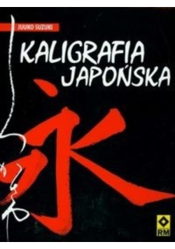 Kaligrafia Japońska