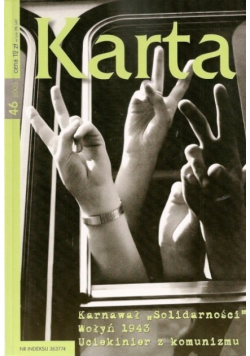 Karta  Leczenie pamięci Nr 82 / 15