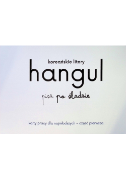 Koreańskie litery hangul Część 1