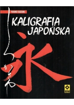 Kaligrafia Japońska