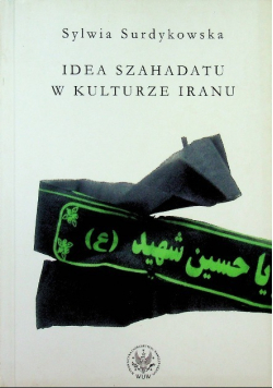 Idea szahadatu w kulturze Iranu
