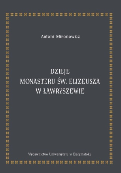Dzieje monasteru św. Elizeusza w Ławryszewie