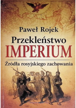 Przekleństwo imperium