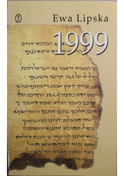 1999