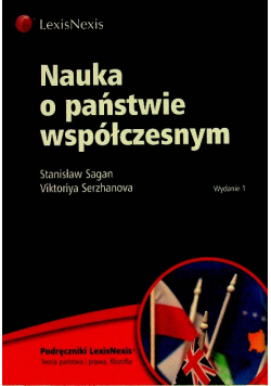 Nauka o państwie współczesnym