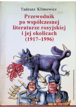 Przewodnik po współczesnej literaturze rosyjskiej i jej okolicach 1917 - 1996