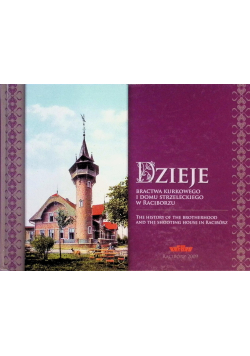 Dzieje bractwa kurkowego i domu strzeleckiego w Raciborzu