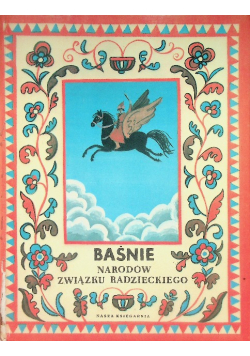 Baśnie Narodów Związku Radzieckiego