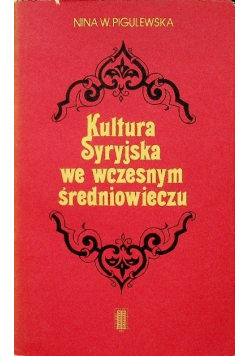 Kultura Syryjska we wczesnym średniowieczu