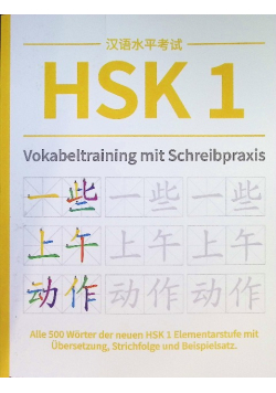 HSK 1 Vokabeltraining mit Schreibpraxis